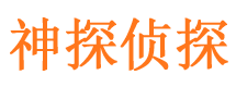 永寿外遇出轨调查取证